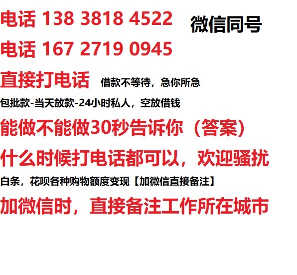 罗湖区汽车抵押借款不押车|罗湖区二次押车借钱|罗湖区私人借贷